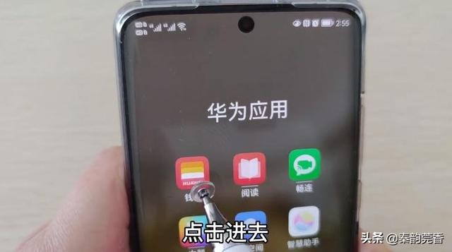 手机nfc怎么添加门禁卡（一分钟教你把门禁卡写入手机的方法）(4)