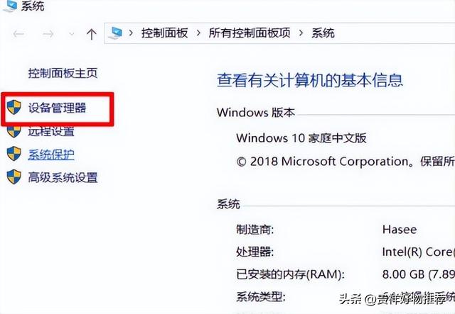 电脑显卡坏了会出现什么情况（判断笔记本显卡坏了的最佳方法）(3)