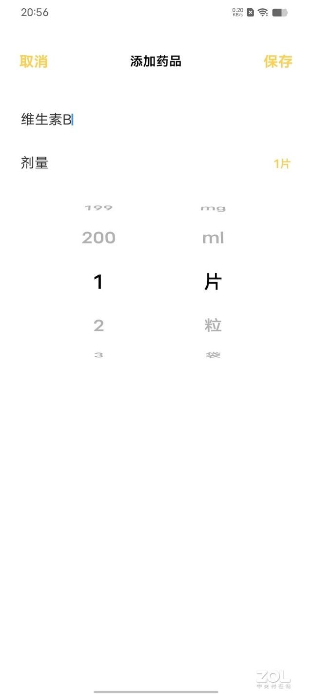 vivoy系列手机怎么样（vivoy35值得买么）(12)