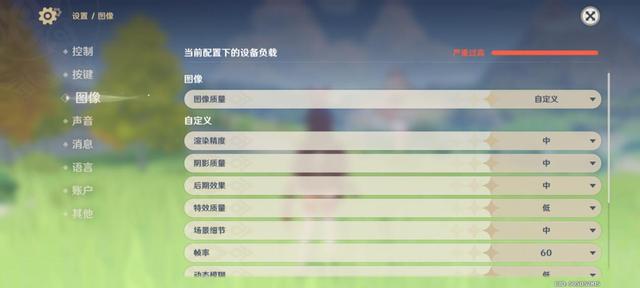 redmik50参数配置详情（redmi k50深度使用测评）(16)