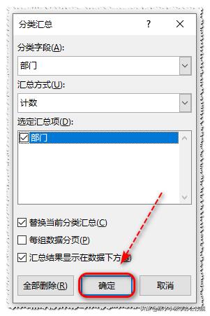 excel怎么合并单元格（Excel批量合并单元格的2个方法）(4)