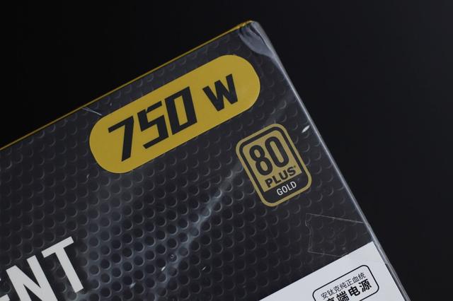安钛克电源怎么样（安钛克HCG?750w电源测评）(4)