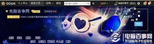 qq音乐背景怎么换（qq空间添加背景音乐的操作方法）(8)
