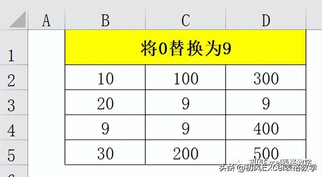 excel替换功能在哪里设置（Excel查找和替换功能的四个使用技巧）(5)