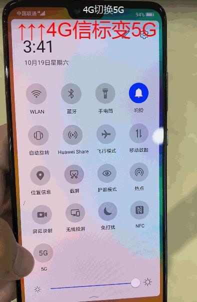 华为mate30rs值得买吗（mate 30 rs 保时捷设计评测）(12)