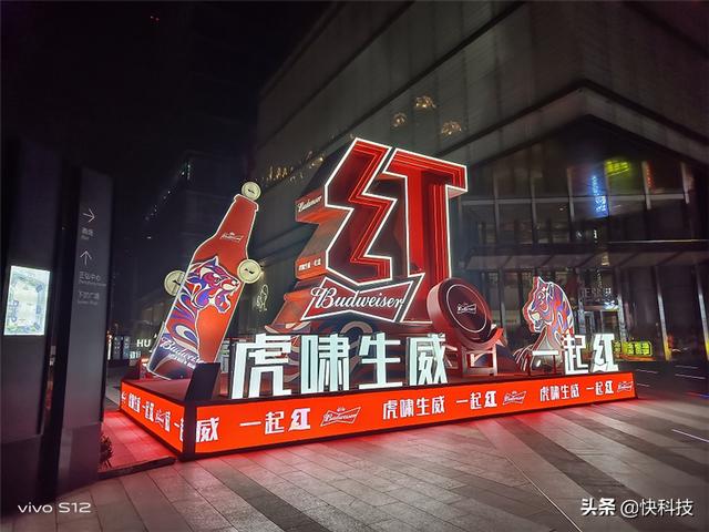 vivos12系列手机怎么样（vivos12最新深度评测）(31)