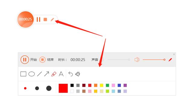 笔记本电脑录屏怎么录（电脑录屏的详细教程）(6)