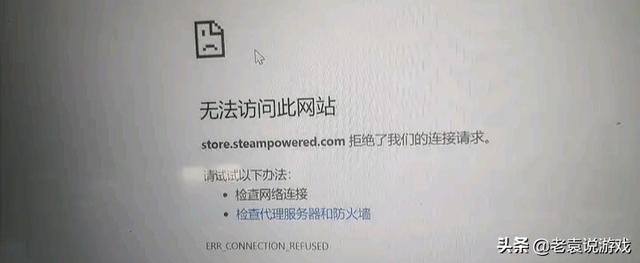 steam市场怎么解除限制（steam商店进不去解决方法）(1)