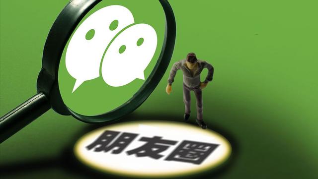 朋友圈被屏蔽和没发过的区别在哪(朋友圈一条横线是被屏蔽了么)(1)