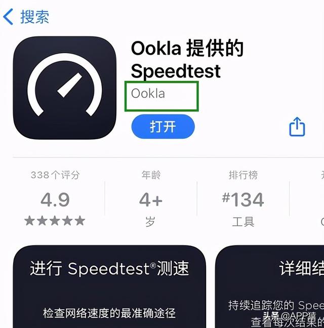 如何测试网速（3个专业网速测试APP推荐）(1)