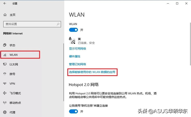 微软商店打不开怎么办（如何修复microsoftstore）(6)