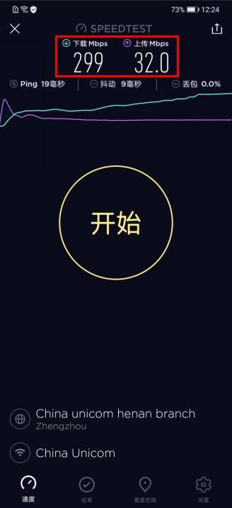 华为mate30rs值得买吗（mate 30 rs 保时捷设计评测）(14)
