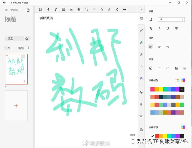 三星笔记本怎么样（三星galaxy books值得买吗）(22)