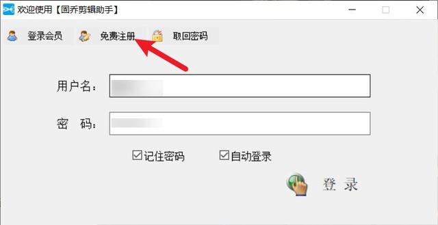 怎样把竖屏的视频改为横屏全屏（视频的横竖屏转换的简单方法）(2)