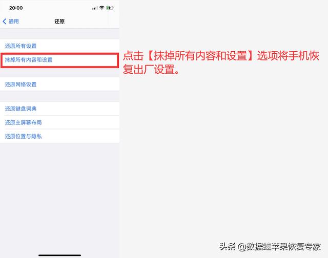 苹果手机怎么找回删除的照片（恢复相册删除的照片的四个方法）(2)