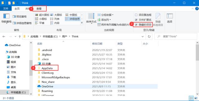 微信重装了怎么恢复聊天记录(重装系统可以找回微信聊天记录吗)(1)