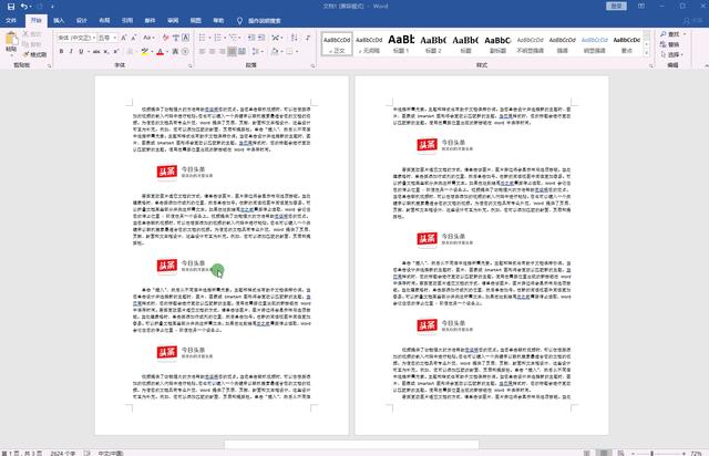 word文档怎么把图片居中对齐(Word中批量对齐图片的操作技巧)(9)