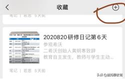 微信笔记怎么弄（手机微信做笔记的操作方法?）(5)