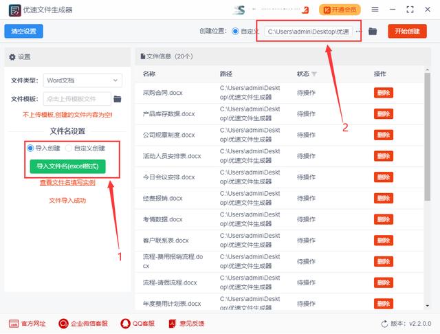 如何制作文件夹(批量创建文件夹并命名方法步骤)(3)