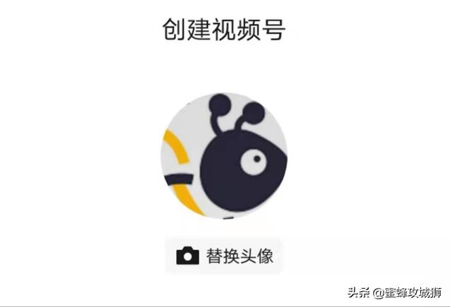 微信视频号怎么开通（一文看明白微信视频号开通教程）(5)