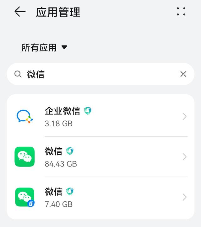 华为手机怎么弄微信分身（安卓微信分身操作步骤）(16)