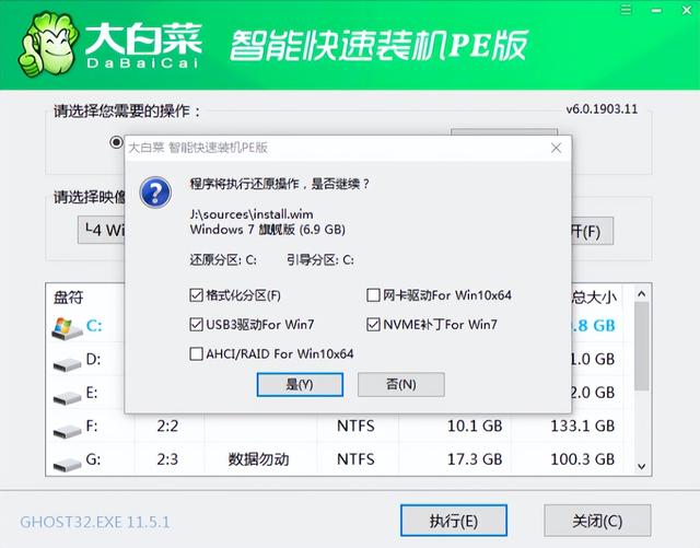 00000007b蓝屏怎么办（电脑出现0x0000007b的解决方法 ）(10)