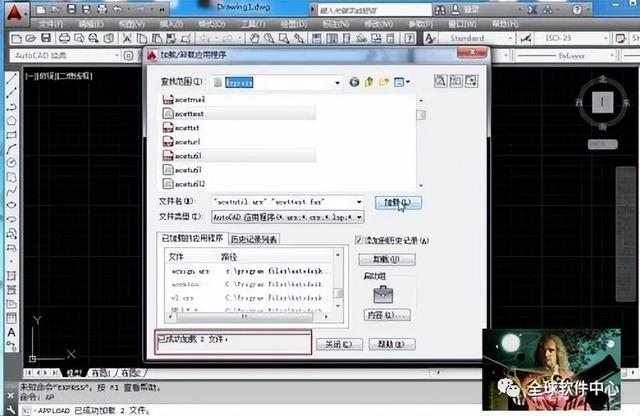 cad填充图案怎么添加（cad填充自己想要的图片的方法）(11)