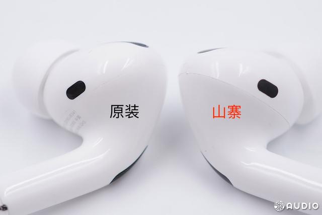 怎么分辨airpodspro真假（最直接辨别airpodspro真假的方法）(15)