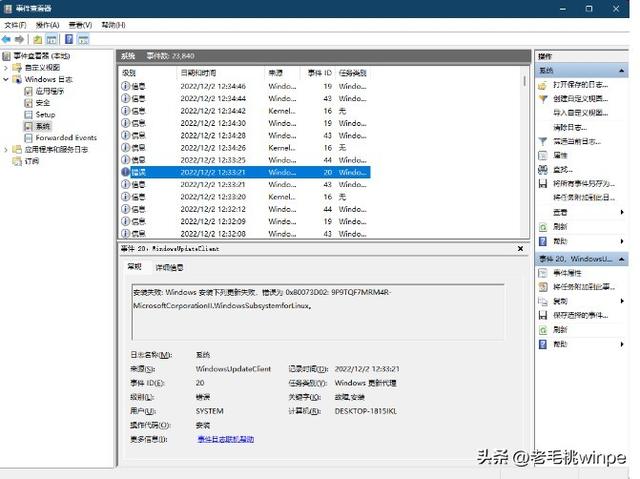 电脑卡住了怎么办(windows系统总是卡死解决方法)(6)