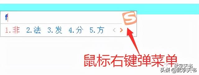 怎么打开软键盘（开启软键盘的正确方法）(5)