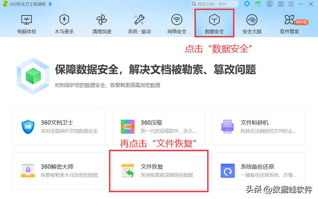 如何恢复永久删除的照片（删除的文件四种恢复技巧）(1)
