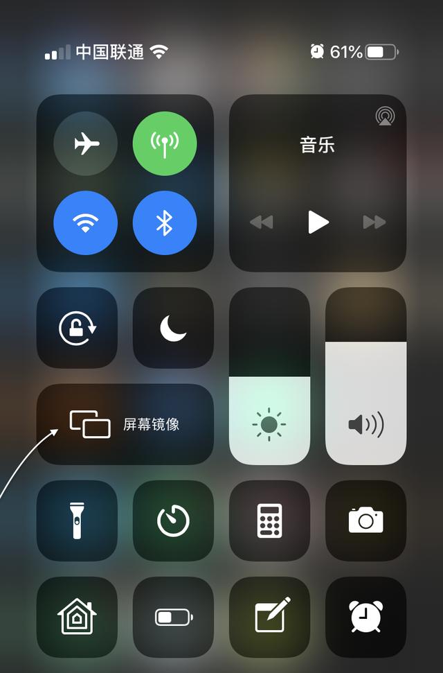 ipad如何投屏到电脑上去(苹果手机投屏到电脑的最简单方法)(4)