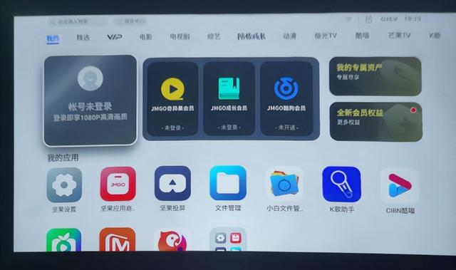 坚果投影仪怎么用(坚果o1 投影仪使用教程)(5)