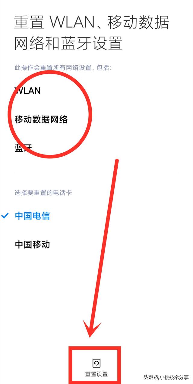 微信消息没有提示音怎么办(微信收到消息不提示的解决方法)(7)