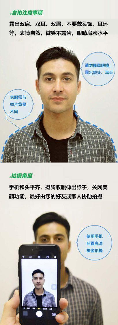 证件照像素大小怎么调（修改证件照尺寸大小的方法）(7)