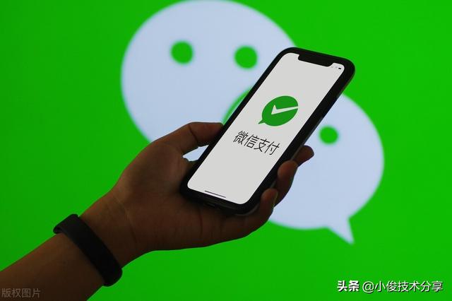 关闭微信自动扣费怎么操作（微信开通了支付一定得关闭2个地方）(1)