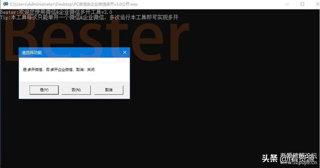 微信多开哪个软件比较好（一个微信号多开的方法）(2)