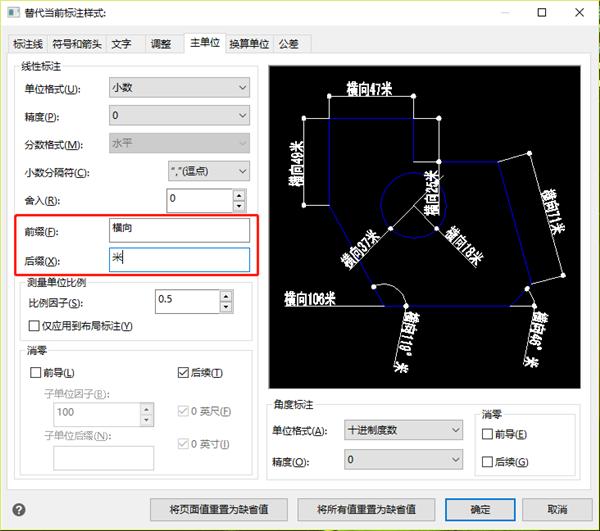 cad文字标注快捷键是什么（cad图纸标注文字最快方法）(3)