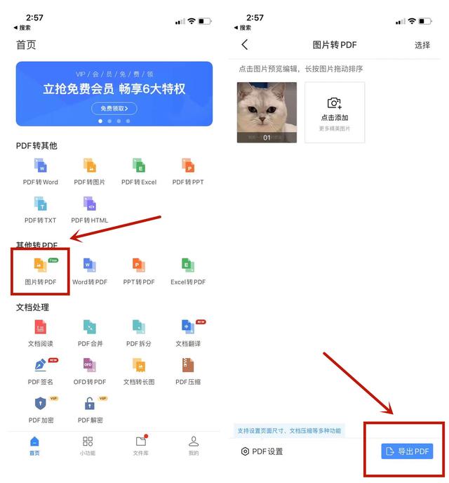iphone怎么把图片扫描成文档(iPhone自带PDF扫描仪使用方法)(7)