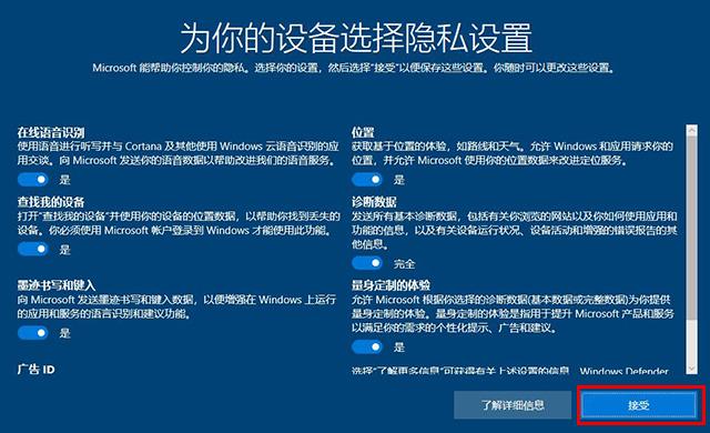 系统还原怎么操作windows10（windows10重置此电脑功能重装系统教程）(20)