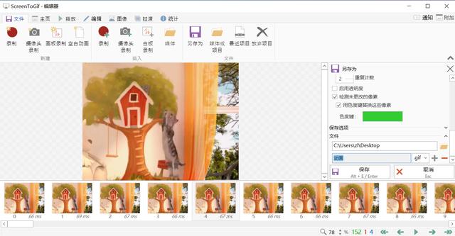 照片处理工具下载推荐(分享电脑端10大图片处理类神器)(3)