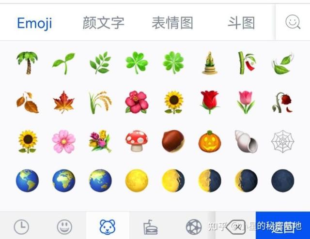 如何制作表情包(表情包的使用和制作工具介绍)(12)
