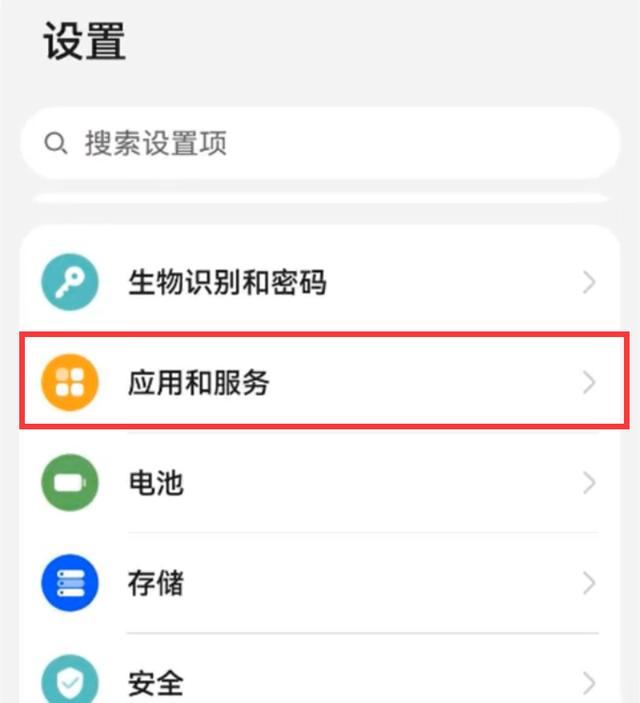 手机内存不足怎样扩大内存（彻底解决手机内存不够的办法）(4)