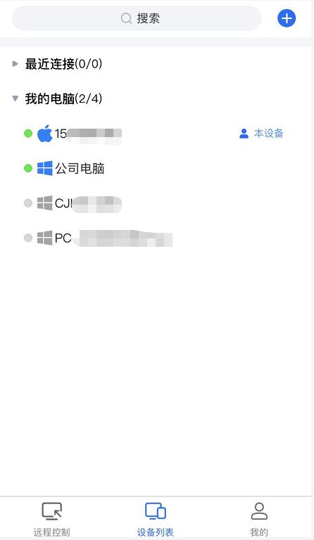怎么在手机上做表格（手机编辑电脑里表格的方法）(6)