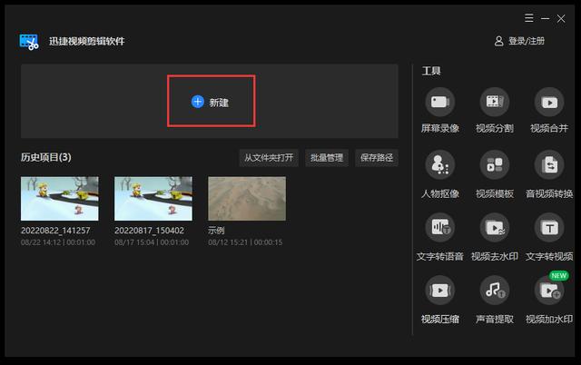 视频怎么美颜加滤镜（分享两款视频滤镜软件）(4)