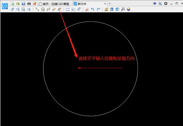 cad文字标注快捷键是什么（cad图纸标注文字最快方法）(5)