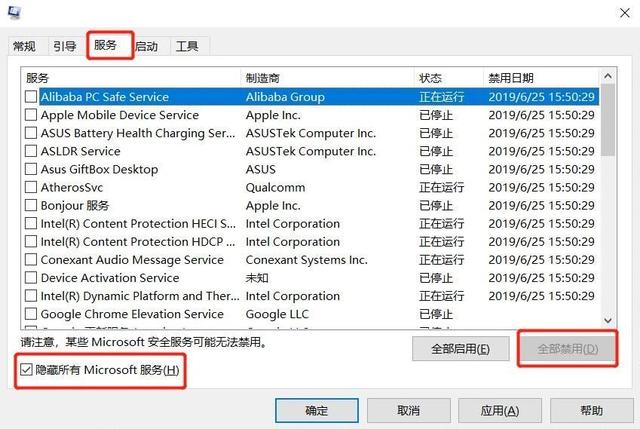 电脑黑屏怎么重启（电脑黑屏了最简单的解决方法）(12)