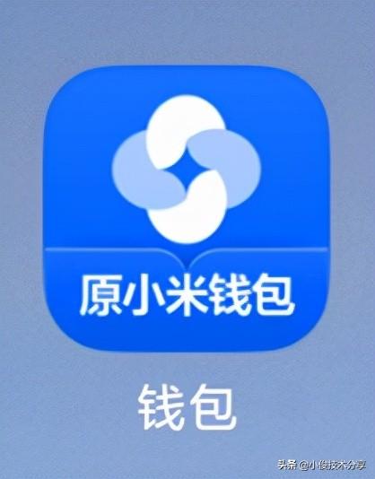 小米手机经常弹出广告怎么解决(关闭小米手机MIUI系统广告的步骤)(6)