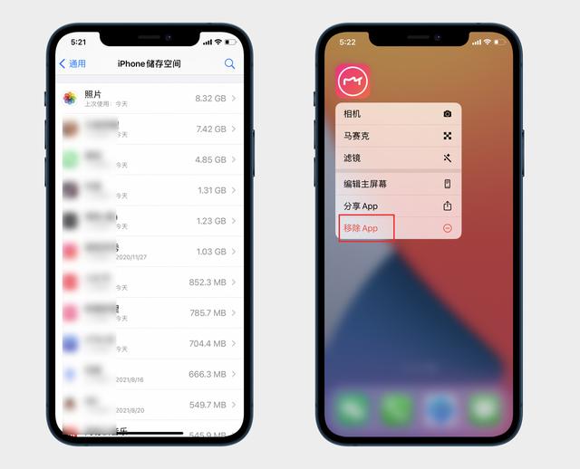 iphone储存空间的其他怎么删（清理iPhone储存空间的四个方法）(8)