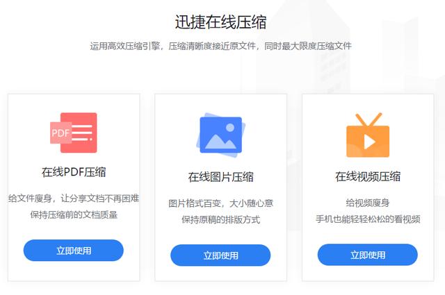 文件压缩打包怎么操作（视频文件无损压缩的技巧）(3)